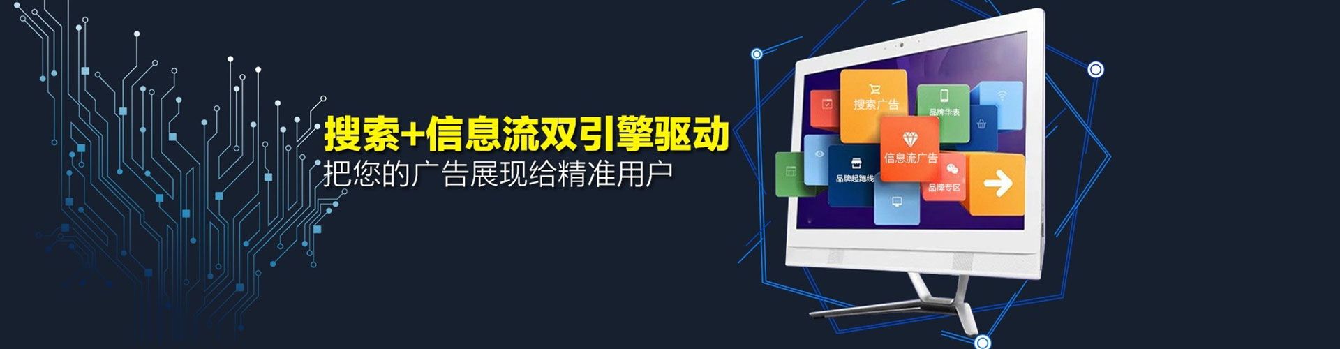 商洛sem托管